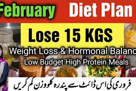 February Diet Plan to Lose Weight | Low Budget High Protein Meals | No Exercise No Gym| Kainat Abbas