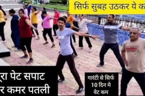 Weight Loss Cardio Workout For Women | Zumba Dance Workout For Lower Bally Fat |#Zumba #Dance #Yoga