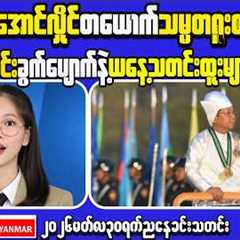 Global Business Expansion and New Investment Potential