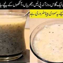 Diet Smoothie for Fast Weight Loss | Belly Fat Burn Drink | Lose Weight Without Dieting