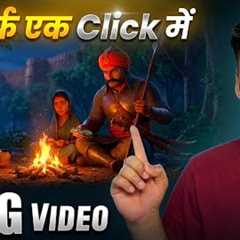 Make LONG AI Videos FREE & UNLIMITED 🔥 (2026 Free Tool) Text To Video