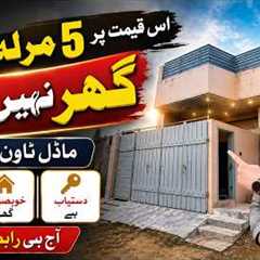 5 Marla House in Model Town Mardan | Beautiful Modern Home  |  Must See Property