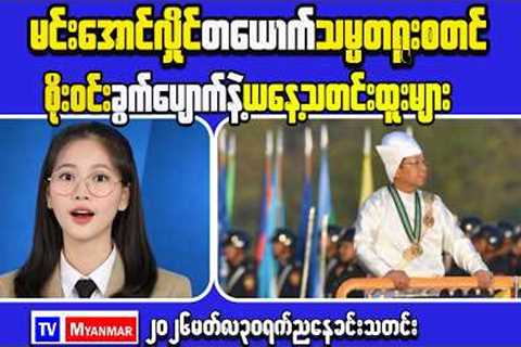 Global Business Expansion and New Investment Potential