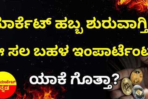 Q4 Results Season: What Smart Investors Are Watching Closely