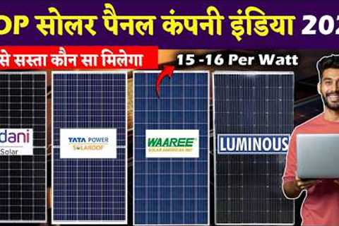 Best Solar Panel Company In India 2026 | Solar Panels for Home | Best Solar System | TATA vs WAAREE