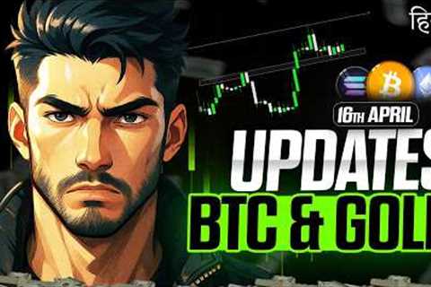 BITCOIN : NEXT UPDATE❗❗ | Crypto News Today Hindi | Bitcoin Technical Analysis
