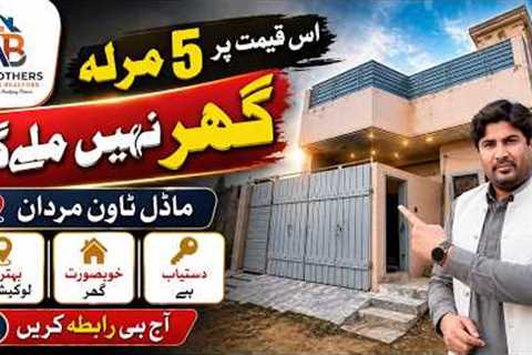 5 Marla House in Model Town Mardan | Beautiful Modern Home  |  Must See Property