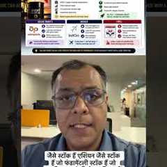 Which of these stocks will you buy ? #oil #nifty #brent #markets #anujsinghal N18S