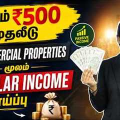 How to Invest in REITs? | Passive Income from Real Estate | Best REIT Investments for Beginners
