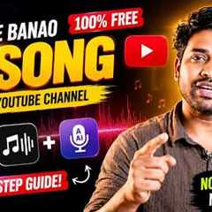 FREE AI Music Generator 🔥 Kids Rhymes & Songs Kaise Banaye?