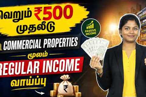 How to Invest in REITs? | Passive Income from Real Estate | Best REIT Investments for Beginners