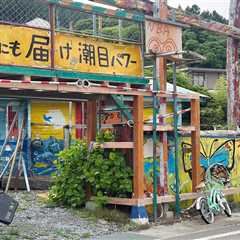 Inside the Japanese Museum Built From Tsunami Debris