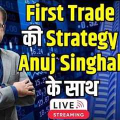 First Trade Strategy | Anuj Singhal Live | IRAN US War | Stock Market | CNBC Awaaz | 6th August 2026
