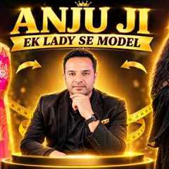 17 Kg Ka Incredible Change! Anju Ji Ki Puri Journey