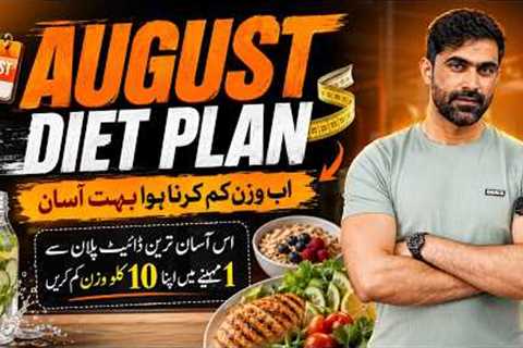 Lose 10 Kg This August! 🔥 The Best Easy Diet Plan for Fast Weight Loss (No Starving)