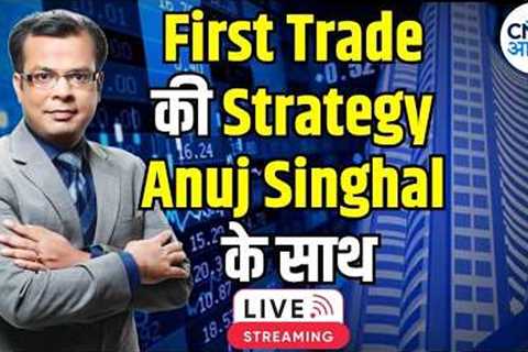 First Trade Strategy | Anuj Singhal Live | IRAN US War | Stock Market | CNBC Awaaz | 6th August 2026