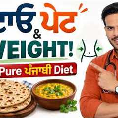 🔥 'BEST DIET' for Belly Fat & Weight Loss? | 🔄 S2 Flex Diet System Explained | Dr. Navdeep Singh 🩺