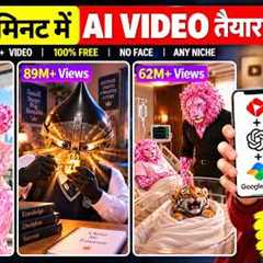 How to Create Viral AI Diamond Videos | Using Just 1 Click🔥| How to Create AI Videos