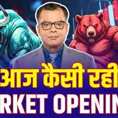 Share Market Opening 🔴🟢| Top Gainers, Losers & Sector Trends! | जानिए आज कैसी रही मार्केट की ओपनिंग?