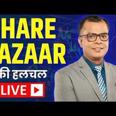 Share Bazaar Today: Anuj Singhal Decodes Nifty, Sensex & Bank Nifty | Crude Oil & Gold Price Outlook
