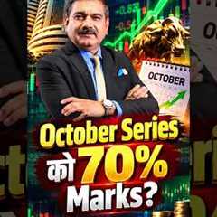 October Series Market Outlook: Recovery After September Crash? | Anil Singhvi