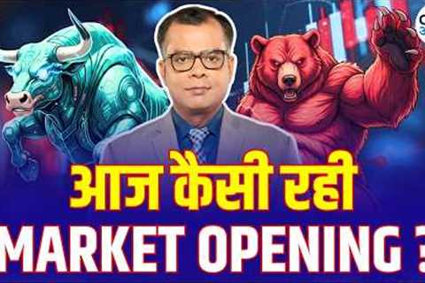 Share Market Opening 🔴🟢| Top Gainers, Losers & Sector Trends! | जानिए आज कैसी रही मार्केट की ओपनिंग?
