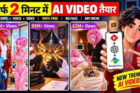 How to Create Viral AI Diamond Videos | Using Just 1 Click🔥| How to Create AI Videos