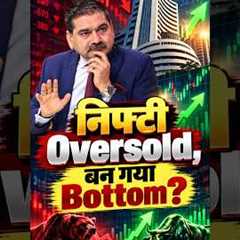 Nifty Oversold at 22.5 RSI! Covid 2020 like Level: Bounce Back or More Fall? | Anil Singhvi