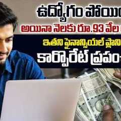 Man Loses ₹35 LPA Job but Earns ₹93,000 Monthly | Smart Financial Planning | @SakshiTVBusiness1
