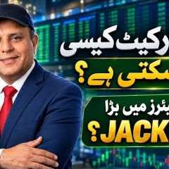 PSX Tomorrow Prediction | 3 Stocks to Watch | Pakistan Stock Market