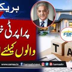 Tax Reduction On Property Transactions | Good News For Overseas | SAMAA TV