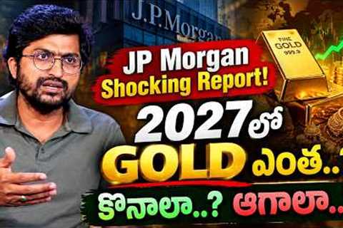 Gold Price Prediction 2027..? JP Morgan & Goldman Sachs Reveal the Truth! | Gold Price 2027