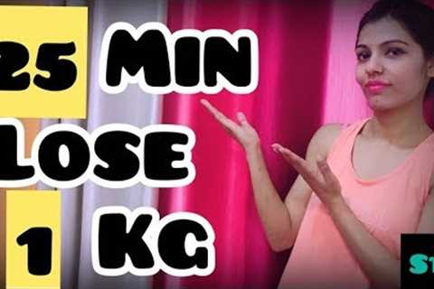 Lose 1 kg in just 25 minutes | Cardio Workout | Shalu Tyagi Fitness.