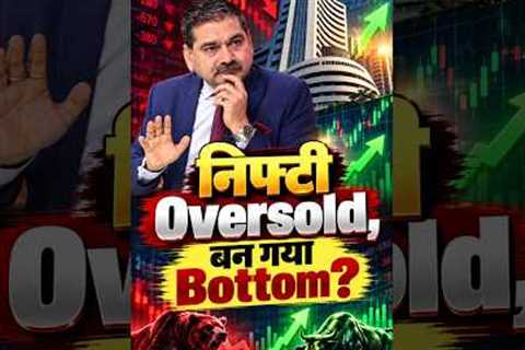 Nifty Oversold at 22.5 RSI! Covid 2020 like Level: Bounce Back or More Fall? | Anil Singhvi