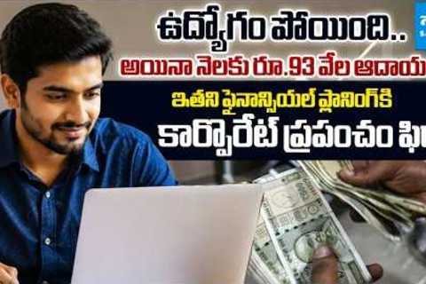 Man Loses ₹35 LPA Job but Earns ₹93,000 Monthly | Smart Financial Planning | @SakshiTVBusiness1