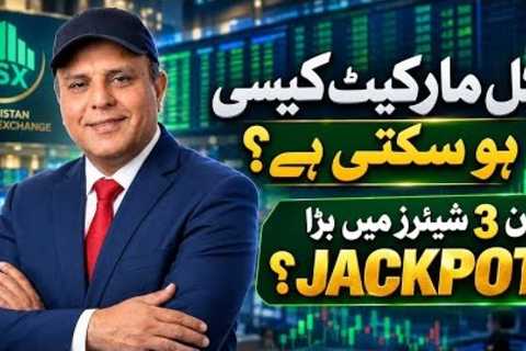 PSX Tomorrow Prediction | 3 Stocks to Watch | Pakistan Stock Market